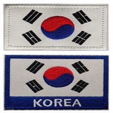 태극기 패치 가방패치 밀리터리패치 의류패치