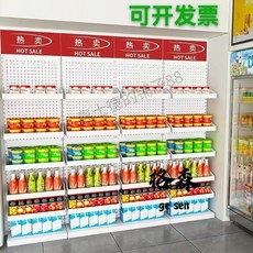 【格森】超市零食小貨架 小商品文具店掛鈎架 檳榔飲料置物架 洞洞闆熱賣中, 黑色,50長3層板（架子高90）, 1個