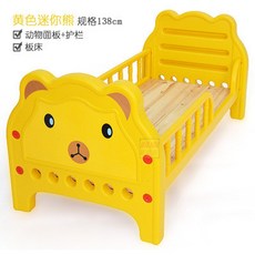幼兒園寶寶床 塑料木板嬰兒兒童午休睡床 單人護欄床 幼兒園專用床, 138 黃色