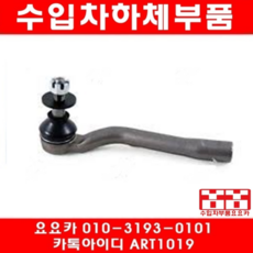 렉서스 LS460 엔도(09년~16년), LH