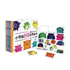 BB&C 最新版點讀有聲情緒小怪獸EQ管理繪本 兒童中英雙語情緒認知教材, 全套(數量選6有優惠，如未達6將隨機出)