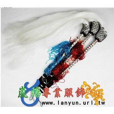 嵐陽專業服飾 拂塵 太極 道士 武術 武當 化纖拂子, 1個