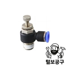 스마토뉴매틱 에어스피드컨트롤러 SC 10-03(3/8) 5EA