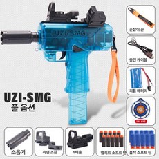 금해 우지전동건 미니 아카데미 저격총 17403 수정탄, + 탄환 클립 1개, 1개, 투명블루 풀 세트 + 사이드 + 소음기