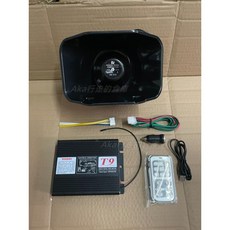 優選 文宣車汽車12V24改裝 高清喊話器 警報器 車載警笛 高音400W600W 汽車喇叭揚聲器, 1個, 200W主機+1個黑鋒喇叭,通用