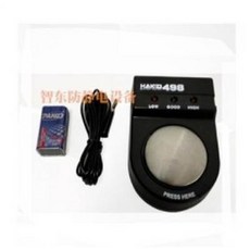 HAKKO 498 靜電手帶接地檢測儀, 白光HAKKO498防靜電手腕帶測試儀, 1個