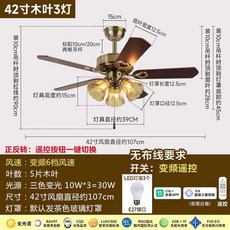 천장 선풍기 실링팬 북유럽 엔틱 레스토랑 모던 조명 씰링팬, 36 j. 주파수 변환 42인치 3등 30W APP