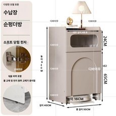 거실 틈새장 로봇청소기 정리함 청소기장 선반 서랍장, 더블 캐비닛 샴페인그레이