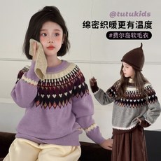 女童針織衫 費爾島圖案 軟毛衣