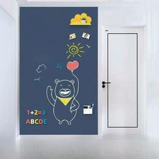 붙이는 자석 시트지 벽면 가정용 화이트보드 마그네틱 벽지용 아크릴 유광, 씨블루