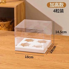 컵 케이크 머핀 색상의 요리 포장상자 뚜껑이 체험 컵+독립삽100세트 있는 5가지 종이트레, V. 투명한 4 그리드 머핀 컵 박스 10 조