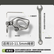 北斗星下降器 高空作業 多功能 移動錨點 防墜, 1個