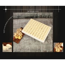 고로 단지청 생강엿 낱개포장 회사 가정 간식 국내산, 126개, 11.9g