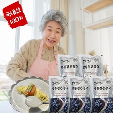 국산100% 콩국수 콩물 서리태 흰콩 콩국물 육수 크림 벨벳 콩물, 5개, 국산서리태, 450ml