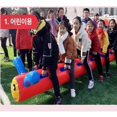 사비오코 체육대회 운동회 박터트리기 콩주머니 단합 단체게임, 1개, 4인용 어린이용 캐터필러