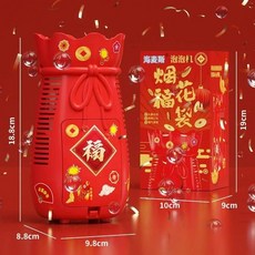 비눗방울기계 귀여운 우주인 디자인의 버블건 완전자동화모델 농축버블액, 복주머니 버블머신  배터리 지참, 1개