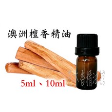花木香精油館 澳洲檀香精油, 1個, 10ml