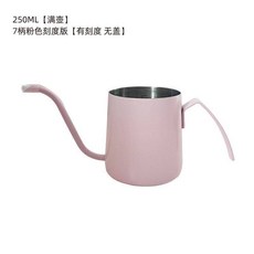 咖啡壺 304不銹鋼手衝壺 特氟龍迷你掛耳滴濾長嘴壺 帶蓋細口壺, 1個, 250ml七把粉色刻度版
