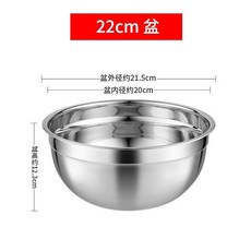 優選 不鏽鋼烘焙打蛋盆食品級304硅膠加深廚房家用防濺加厚和麪盆套 副廠商品, 1個