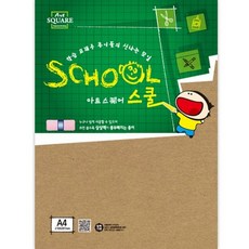 아트스퀘어 스쿨 A21-1 A4 356g 크라프트보드 4매 팩, 없음