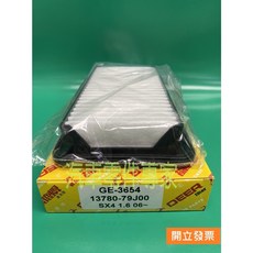飛鹿牌 鈴木 SX4 1.6 2006-2010年 空氣濾芯, 1個