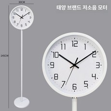 스탠드 시계 무소음 레트로 스탠딩 시계 인테리어 거실 카페, 화이트 A