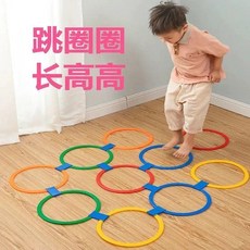 幼兒園感統訓練跳圈圈跳格子教具, 1個, 加大號42cm10圈10卡扣 適合6-成