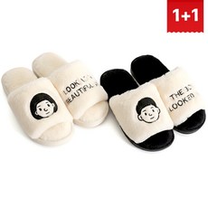 패브릭로어 커플 털 실내화 슬리퍼