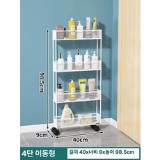 욕실 수납선반 3단 슬림 정리대, 1개, [이동식] 4단 화이트 40cm 9cm