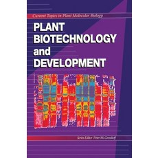 (영문도서)Plant Biotechnology and Development Hardcover, CRC Press, English, 9780849382611