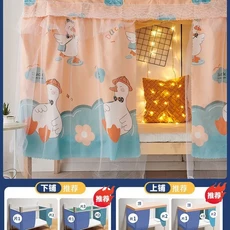 프린세스 침대 캐노피 - 이중 레이어 암막시어 커튼 | 디테일 이층 룸 디바이더가 있는 대학 기숙사