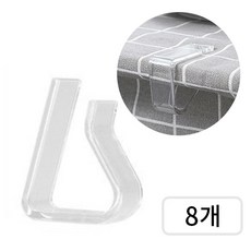YGG 테이블보 식탁보 고정 클립 대형 2.5~4cm 테이블 두께 사용, 8개, 투명