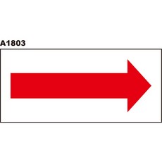 飛盟廣告 管道流向警示貼紙 A1803 管道流向箭頭 水流方向 警示貼紙, 1個, 200張