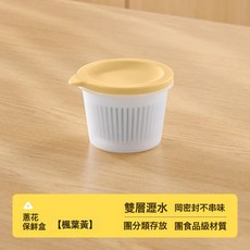 DFMEI 玻璃小碗帶蓋食品級鹹菜密封罐玻璃保鮮盒冰箱小菜泡菜分裝收納盒, 1個