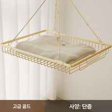 양모 니트 전용 평면 건조망 옷걸이 바구니 베란다용, 1개, 럭셔리골드 단층 A