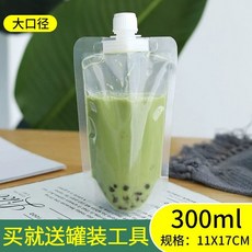 쉐이크 파우치 일회용 100개 테이크아웃 포장 10개 리스 깔때기 포함 1ml 250ml 소구경 투명, 1ml × 300ml 대구경 투명