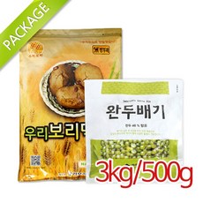 보리빵가루 보리떡믹스 보리떡가루 패키지(완두 팥 강낭콩배기) 5%할인 국내산보리쌀, 보리떡용믹스 3kg(지퍼)+강낭콩배기 500g, 3.5kg, 1개