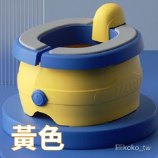 哩哩摳摳兒童馬桶 學習便器, 摺疊馬桶(黃色)