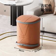 輕奢垃圾桶家用大號腳踩帶蓋客廳廚房臥室衛生間塑料收納筒批發, 1個, 4050大號橙紅【內外雙桶】:1個