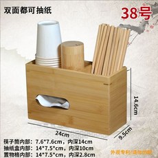 테이블 수저통 나무 일식집 종이컵 버전 4번 냅킨 4통 케이스, 1개, AI. 젓가락+종이+컵