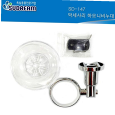 수전 세면대 하모니 비누대 SD147 QSWADA3C4, 본상품