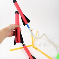 생활잇 에어로켓 신기한과학