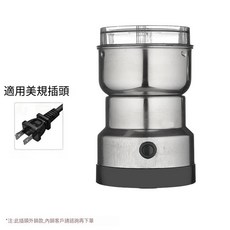 IPO丨小型研磨機 咖啡磨豆機 110V打粉機 電動研磨機 中藥研磨機 不鏽鋼家用藥材打碎機 破碎機 磨粉機, QL-001研磨機