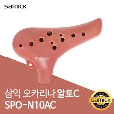 삼익악기 오카리나 알토C SPO-N10AC + 고급스트랩 + 파우치 세트, 코랄핑크, 1개