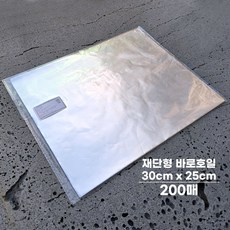 재단형 알루미늄 호일 200매, 1세트, 50m