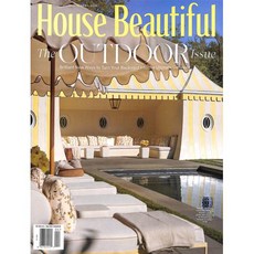 House Beautiful Usa 2025년3/4월호 ( 월드매거진) - 당일발송