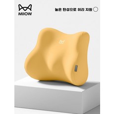 사무실쿠션 의자 엉덩이쿠션 요추+쿠션 방석 자세교정 메모리폼 그레이 더블, 1개, H. 업그레이드 버전 편안한 허리 지지대 올 옐로우 허