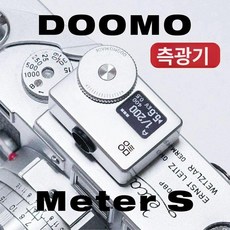 카메라 노출계 필름카메라 외장 라이카, 1개, 실버