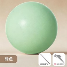 迷你瑜珈球 塑形美體, 綠色瑜伽小球