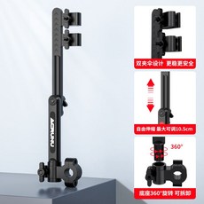 전기자전거 스쿠터용 특수 편심 우산 대형 고정 브래킷, 1. 블랙 2단 텔레스코픽 모델 탈착식, 1개